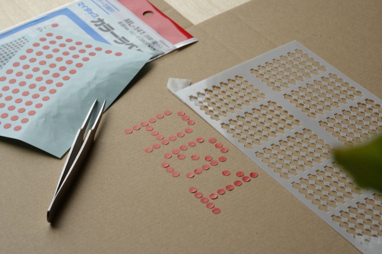 丸シールテンプレート「DOT TYPO」